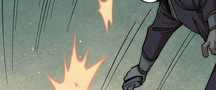 Người Chơi Hung Mãnh Chapter 76 - Trang 2