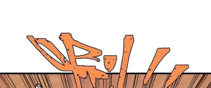 Người Chơi Hung Mãnh Chapter 76 - Trang 2