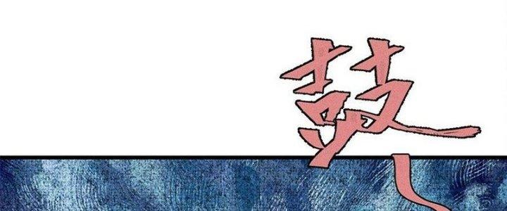 Người Chơi Hung Mãnh Chapter 76 - Trang 2