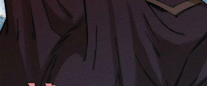 Người Chơi Hung Mãnh Chapter 76 - Trang 2