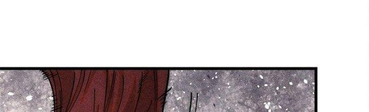 Người Chơi Hung Mãnh Chapter 76 - Trang 2