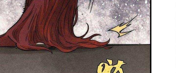 Người Chơi Hung Mãnh Chapter 76 - Trang 2