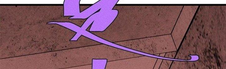 Người Chơi Hung Mãnh Chapter 76 - Trang 2