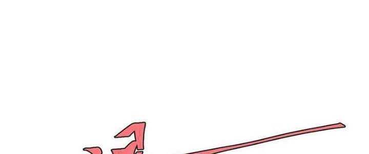 Người Chơi Hung Mãnh Chapter 76 - Trang 2