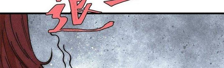 Người Chơi Hung Mãnh Chapter 76 - Trang 2