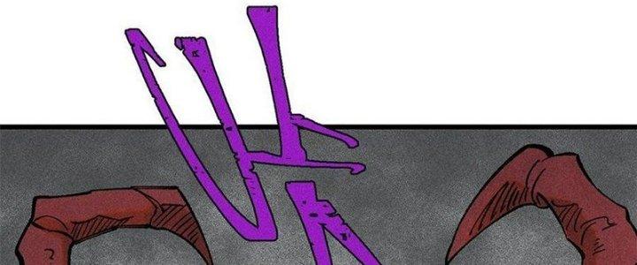 Người Chơi Hung Mãnh Chapter 76 - Trang 2