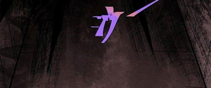 Người Chơi Hung Mãnh Chapter 76 - Trang 2