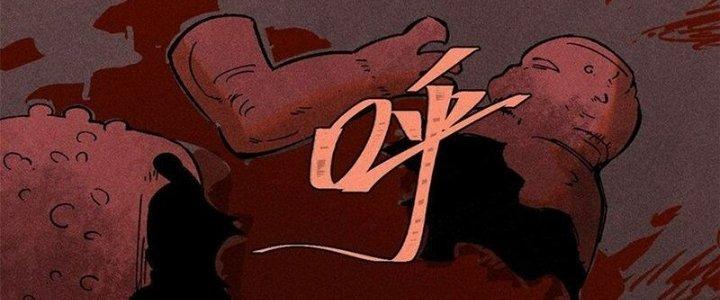 Người Chơi Hung Mãnh Chapter 76 - Trang 2