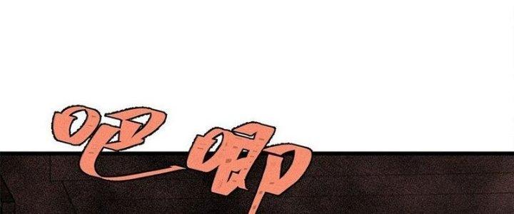 Người Chơi Hung Mãnh Chapter 76 - Trang 2