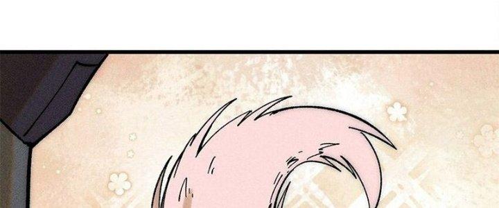 Người Chơi Hung Mãnh Chapter 76 - Trang 2