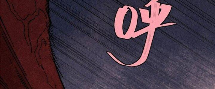 Người Chơi Hung Mãnh Chapter 77 - Trang 2