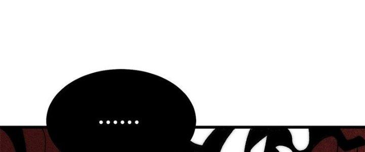 Người Chơi Hung Mãnh Chapter 77 - Trang 2