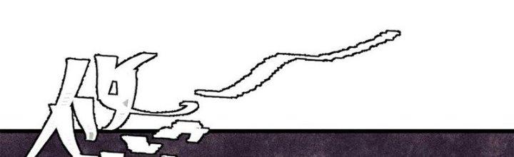 Người Chơi Hung Mãnh Chapter 77 - Trang 2