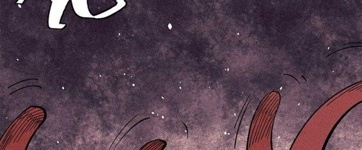 Người Chơi Hung Mãnh Chapter 77 - Trang 2