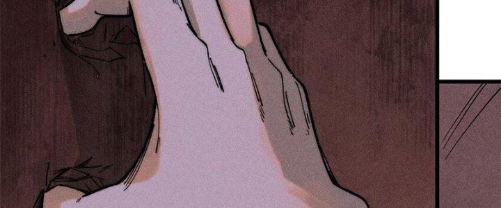 Người Chơi Hung Mãnh Chapter 77 - Trang 2