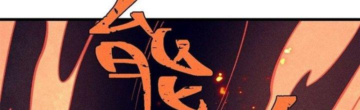 Người Chơi Hung Mãnh Chapter 77 - Trang 2