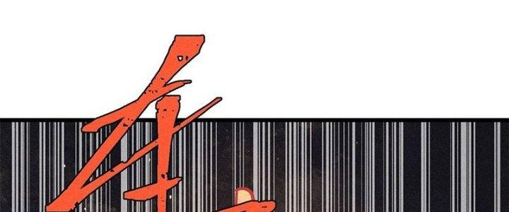 Người Chơi Hung Mãnh Chapter 77 - Trang 2