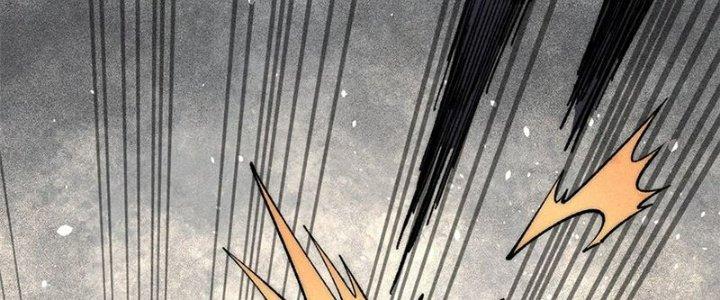 Người Chơi Hung Mãnh Chapter 77 - Trang 2