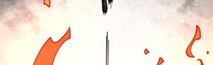 Người Chơi Hung Mãnh Chapter 77 - Trang 2