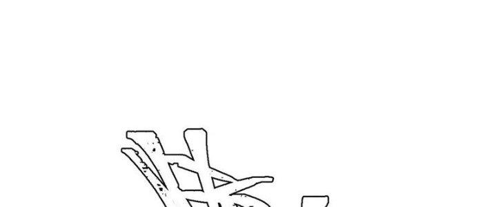 Người Chơi Hung Mãnh Chapter 77 - Trang 2