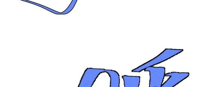 Người Chơi Hung Mãnh Chapter 77 - Trang 2