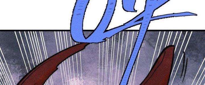 Người Chơi Hung Mãnh Chapter 77 - Trang 2