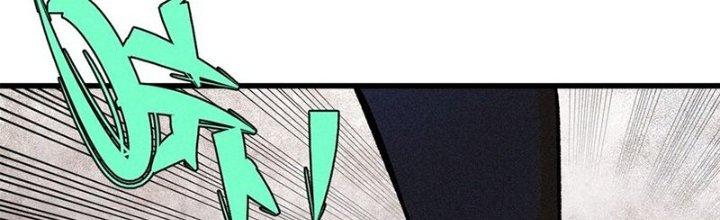 Người Chơi Hung Mãnh Chapter 77 - Trang 2