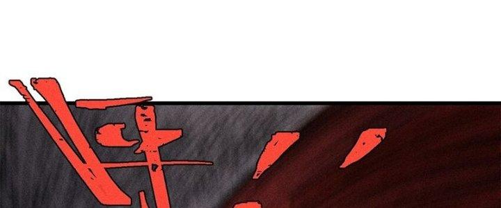 Người Chơi Hung Mãnh Chapter 77 - Trang 2