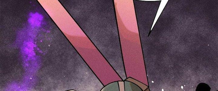 Người Chơi Hung Mãnh Chapter 77 - Trang 2