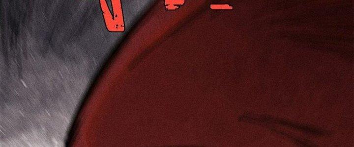 Người Chơi Hung Mãnh Chapter 77 - Trang 2