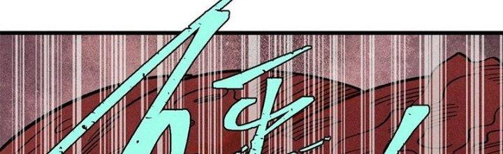 Người Chơi Hung Mãnh Chapter 77 - Trang 2