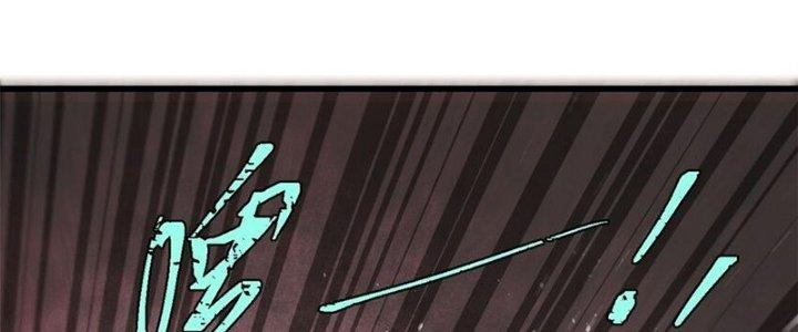 Người Chơi Hung Mãnh Chapter 77 - Trang 2