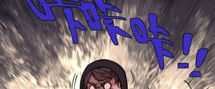 Người Chơi Hung Mãnh Chapter 77 - Trang 2