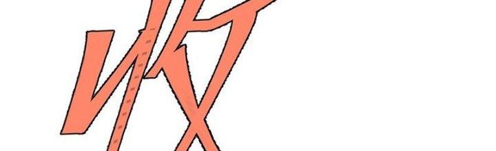 Người Chơi Hung Mãnh Chapter 77 - Trang 2