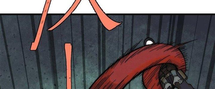 Người Chơi Hung Mãnh Chapter 77 - Trang 2