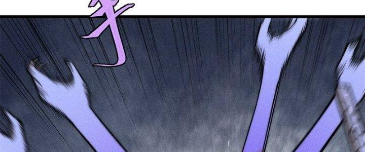 Người Chơi Hung Mãnh Chapter 77 - Trang 2