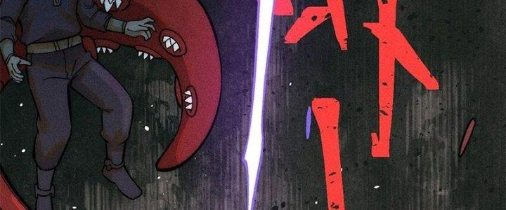 Người Chơi Hung Mãnh Chapter 77 - Trang 2