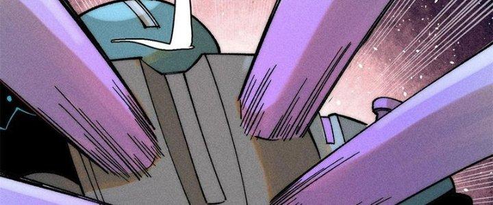 Người Chơi Hung Mãnh Chapter 78 - Trang 2