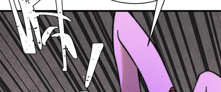 Người Chơi Hung Mãnh Chapter 78 - Trang 2