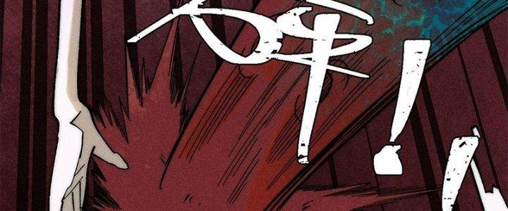 Người Chơi Hung Mãnh Chapter 78 - Trang 2