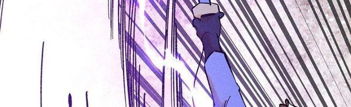 Người Chơi Hung Mãnh Chapter 78 - Trang 2