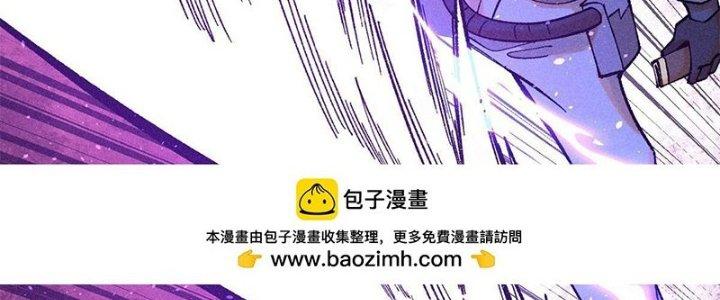 Người Chơi Hung Mãnh Chapter 78 - Trang 2