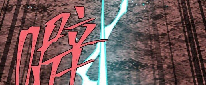 Người Chơi Hung Mãnh Chapter 78 - Trang 2