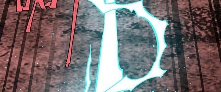 Người Chơi Hung Mãnh Chapter 78 - Trang 2