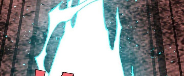 Người Chơi Hung Mãnh Chapter 78 - Trang 2