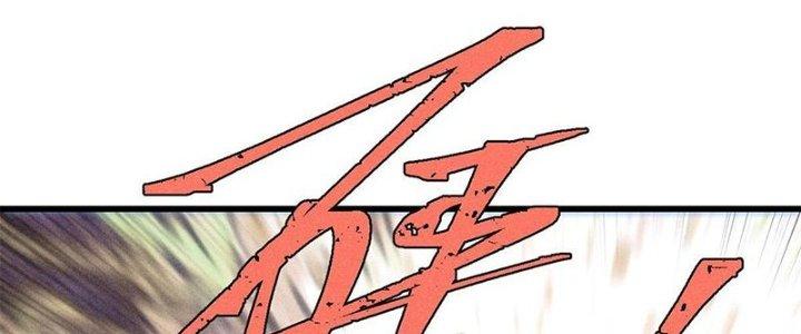 Người Chơi Hung Mãnh Chapter 78 - Trang 2