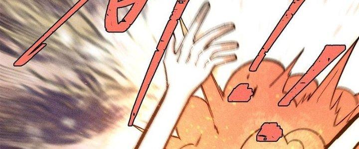 Người Chơi Hung Mãnh Chapter 78 - Trang 2