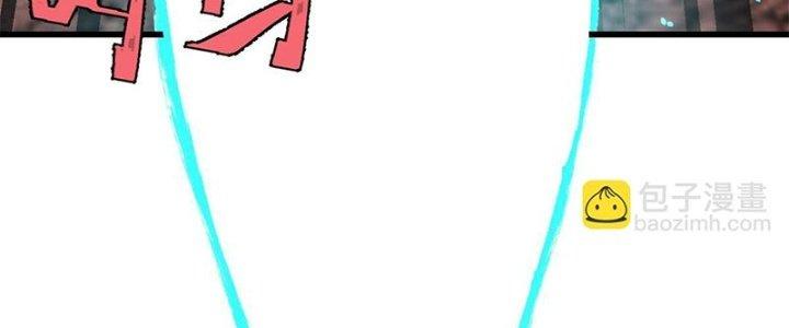 Người Chơi Hung Mãnh Chapter 78 - Trang 2