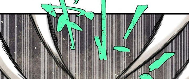 Người Chơi Hung Mãnh Chapter 78 - Trang 2