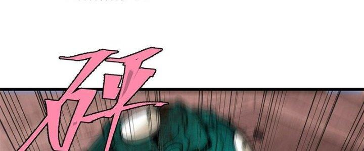 Người Chơi Hung Mãnh Chapter 78 - Trang 2